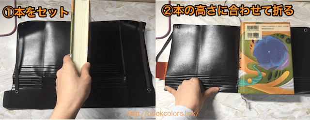 アマネカでの本のセットの様子