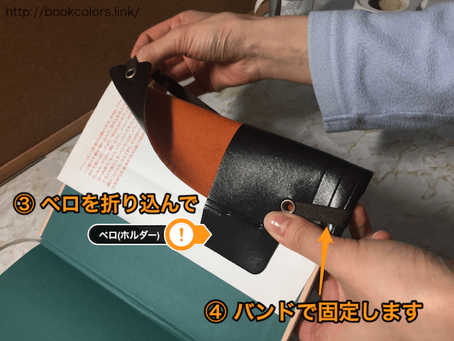 アマネカでの本のセットの様子